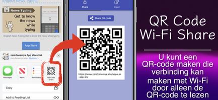QR-code Wi-Fi Share-poster