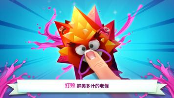 Splash Pop 截图 2