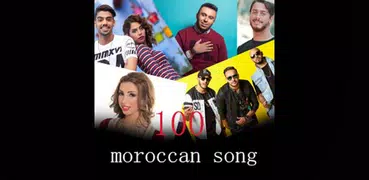 اكثر من 100 أغاني مغربية بدون 