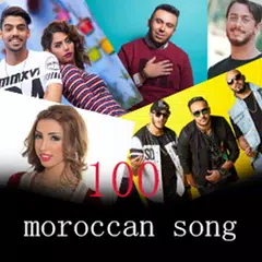 download اكثر من 100 أغاني مغربية بدون  APK