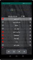 اكثر من 100 أغاني مغربية بدون  screenshot 1