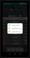 اكثر من 100 أغاني مغربية بدون  captura de pantalla 3