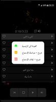 أغاني نانسي عجرم بدون نت ảnh chụp màn hình 2