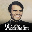 أغاني عبد الحليم حافظ بدون نت APK