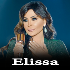 جميع اغاني اليسا بدون نت أيقونة