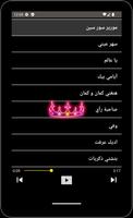 جميع اغاني اليسا بدون نت تصوير الشاشة 3