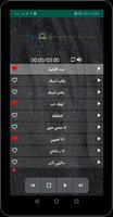 اكثر من 100 أغنية لفيروز بدون  Screenshot 3