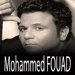 download جميع أغاني محمد فؤاد بدون نت APK