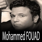 جميع أغاني محمد فؤاد بدون نت أيقونة