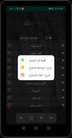 جميع أغاني محمد فؤاد بدون نت تصوير الشاشة 2
