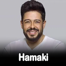 أغاني محمد حماقي الجديدة بدون نت APK