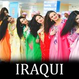 اكثر من 100 أغاني عراقية بدون  ícone