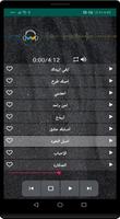 اكثر من 100 أغاني عراقية بدون  Screenshot 1