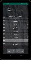 اكثر من 100 أغاني عراقية بدون  screenshot 2
