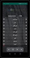 جميع أغاني حسين الجسمي بدون نت imagem de tela 2