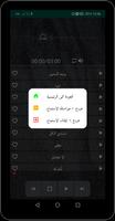 جميع أغاني حسين الجسمي بدون نت screenshot 3