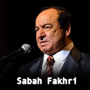 جميع أغاني صباح فخري بدون نت aplikacja