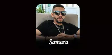 اغاني سمارة بدون نت-SAMARA