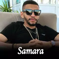 اغاني سمارة بدون نت-SAMARA アプリダウンロード