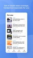 NewsRoom スクリーンショット 1