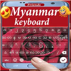 Скачать Myanmar Keyboard Unicode APK