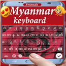 Myanmar Keyboard Unicode APK