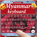 Myanmar Keyboard Unicode-APK