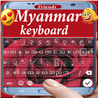 Myanmar Keyboard icône