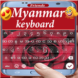 Myanmar Keyboard Unicode