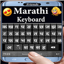 Marathi Keyboard App APK