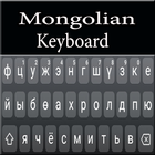 آیکون‌ Mongolian Keyboard