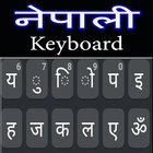 Nepali Keyboard آئیکن