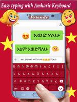 Amharic Keyboard скриншот 2