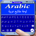 Arabic keyboard with English icône