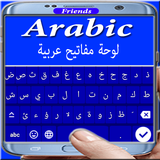 Arabic keyboard with English biểu tượng