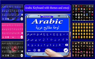 Arabic keyboard with English capture d'écran 3