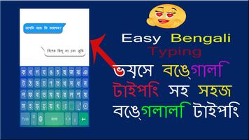 Bangla Keyboard bài đăng