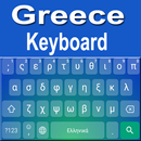 Greek Keyboard App APK