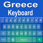 Greek Keyboard-icoon