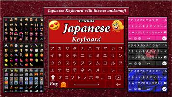 Japanese Keyboard capture d'écran 3