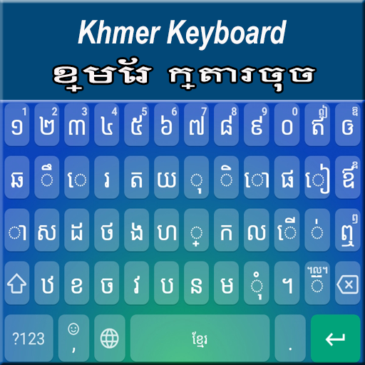 Khmer Keyboard