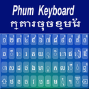 Phum Keyboard : Khmer Keyboard APK