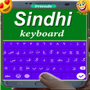 Sindhi Keyboard : Sindhi Typing App APK