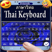 Thai Keyboard : Thai Voice Typing App
