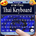Thai Keyboard : Thai Voice Typing App