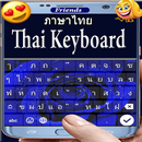 Thai Keyboard : Thai Voice Typing App-APK