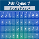 Urdu Keyboard :  اردو کی بورڈ 2020 APK
