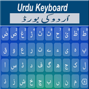 Urdu Keyboard :  اردو کی بورڈ 2020-APK