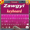 Zawgyi Keyboard : Myanmar App