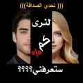Match test